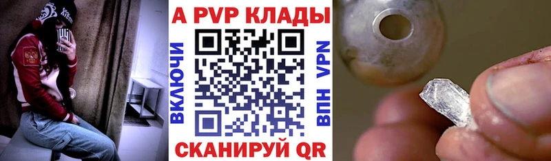 Alpha-PVP мука  Струнино 