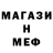 МЕТАДОН белоснежный ilya ammosov