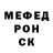 Метадон кристалл DWH BOI