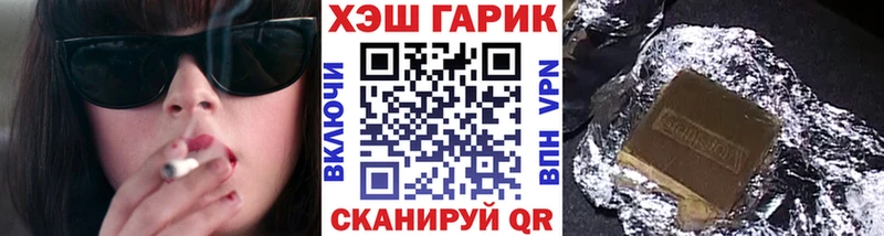 ГАШ Cannabis где можно купить наркотик Струнино