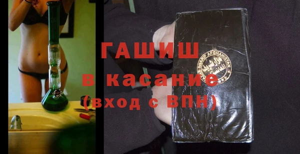 гидра Абдулино