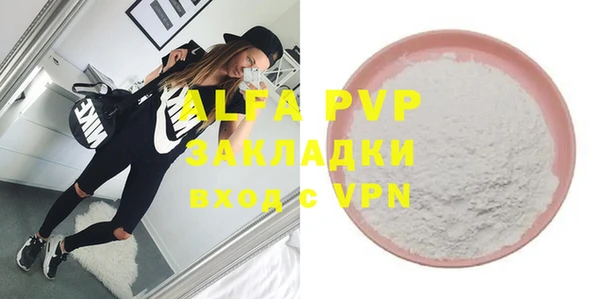 гидра Абдулино