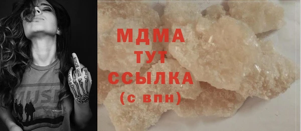 MESCALINE Абинск
