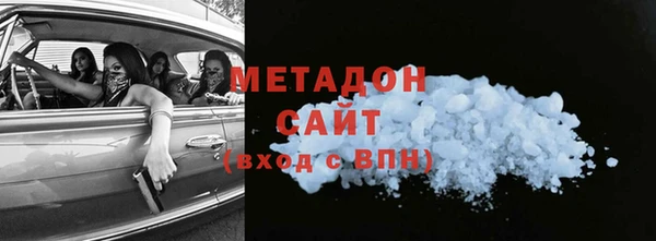 гидра Абдулино
