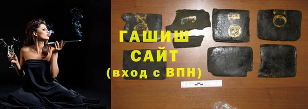 гидра Абдулино