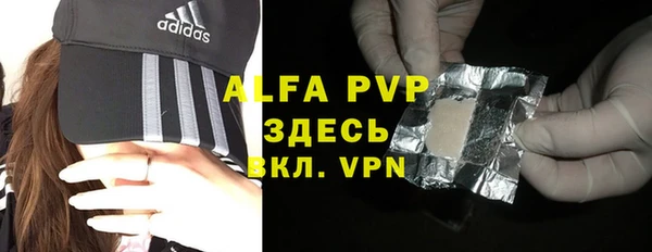 гидра Абдулино