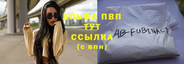 гидра Абдулино