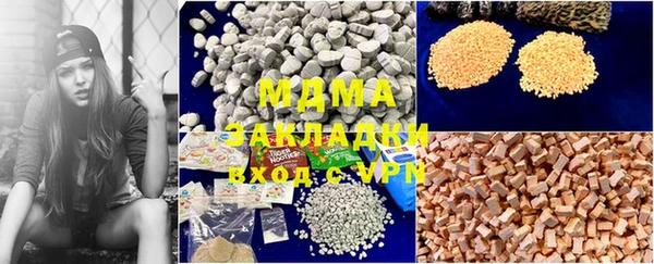 MESCALINE Абинск