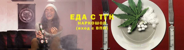 гидра Абдулино