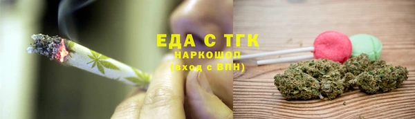 гидра Абдулино