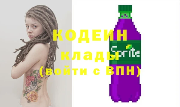 гидра Абдулино