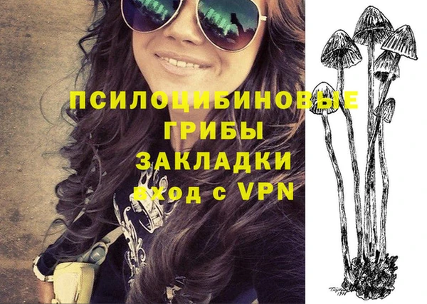 MESCALINE Абинск