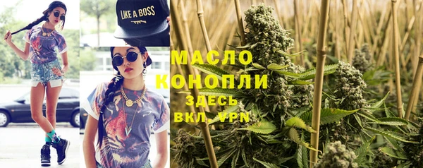 гидра Абдулино