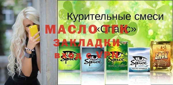 MESCALINE Абинск