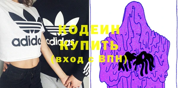 MESCALINE Абинск