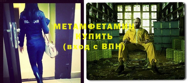 дмт Абаза