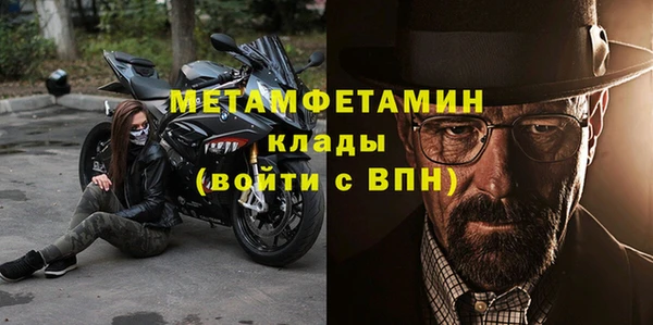 MESCALINE Абинск