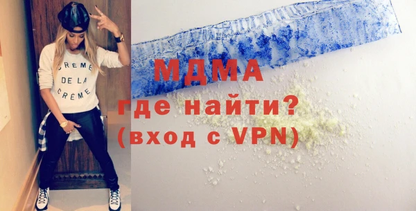 дмт Абаза
