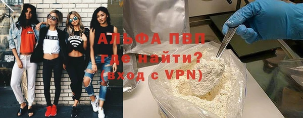 MESCALINE Абинск