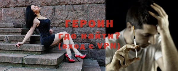 гидра Абдулино