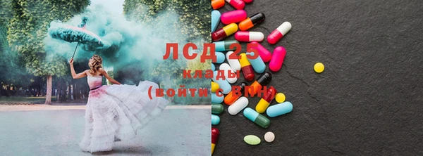 MESCALINE Абинск