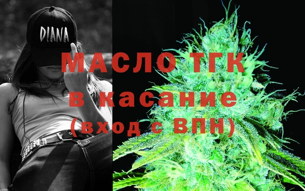 гидра Абдулино