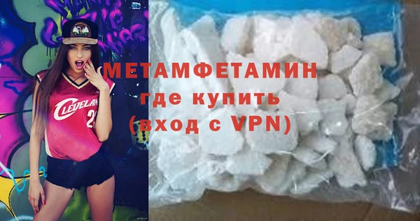 гидра Абдулино