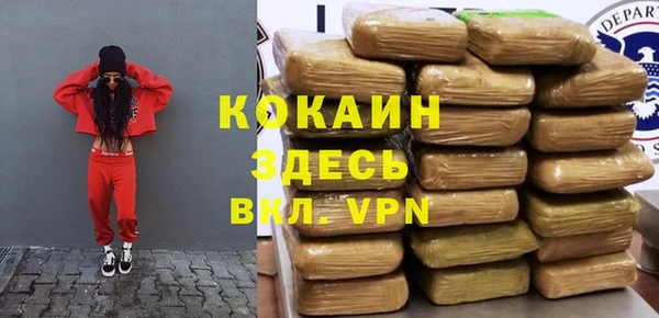 гидра Абдулино