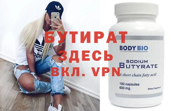 гидра Абдулино