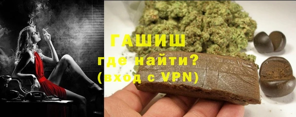 гидра Абдулино
