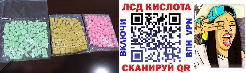 Лсд 25 экстази ecstasy  сколько стоит  Струнино 