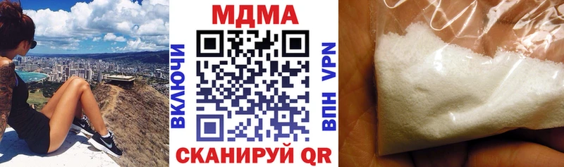МДМА VHQ  Струнино 