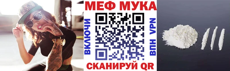 МЯУ-МЯУ мяу мяу  купить наркотики сайты  Струнино 