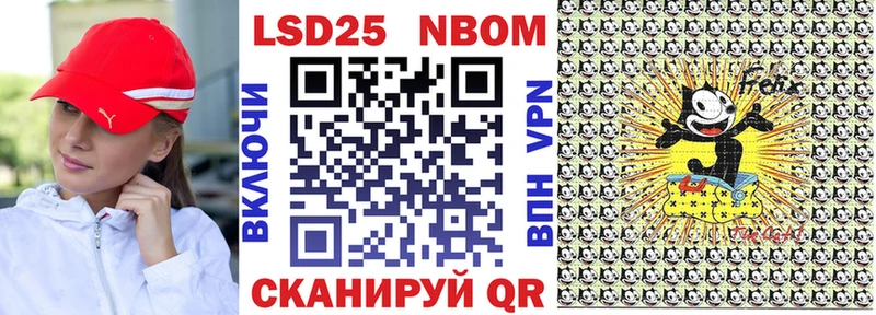 Марки NBOMe 1,8мг  Струнино 