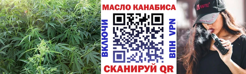 купить  сайты  Струнино  ТГК жижа 