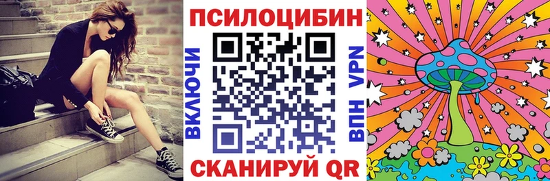 Галлюциногенные грибы GOLDEN TEACHER  Струнино 